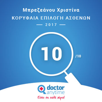 Doctor Anytime Greece